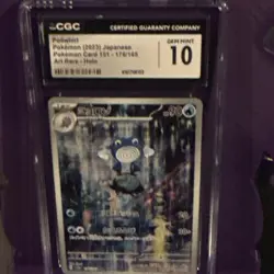 The Pokemon Company Poliwhirl JP Pokemon Card 151 2023 CGC 10 176/165 Holo - Image 2