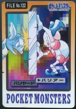 Mr.Mime Pokemon Card Japanese Game Nintendo Rare FILE No.122 Carddass F/S - Image 1