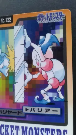 Mr.Mime Pokemon Card Japanese Game Nintendo Rare FILE No.122 Carddass F/S - Image 5