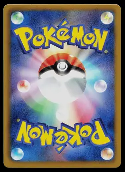 Pokemon Card - Scoop Up Cyclone 073/076 Rare Megalo Cannon BW9 2013 Japanese - Image 2