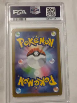 PSA 10 2023 Magikarp 080/073 AR Triple Beat SV1a Pokemon Card Japanese Gem Mint - Image 2