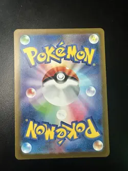 Machoke 177/165 Sv2a: Pokemon Card 151 Holo (Japanese) - Image 2