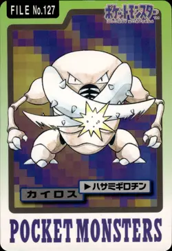 Pinsir Carddass 1997 Vintage Pokemon Pocket Monsters Vending Card B66 - Image 1