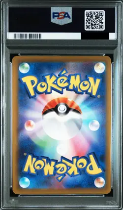 PSA10 Kagayaku Camex Fushigibana Lizardon Pokemon Card 151 Japanese - Image 4