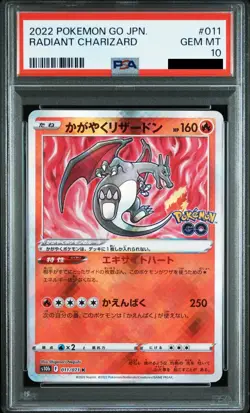 PSA10 Kagayaku Camex Fushigibana Lizardon Pokemon Card 151 Japanese - Image 5