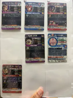 Reserved Listing – Dragon Ball Heroes Card Bundle - Image 2
