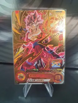 SDBH PCS18-07 SS4 Vegito Xeno Super Gold Rare Foil Promo Card Gumi 18 Japanese - Image 1