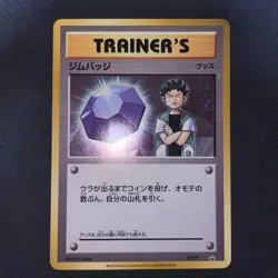 Gym Badge Brock XY-P Holo XY Pokemon JP Trading Card Pokemon TCG Japan Import - Image 1
