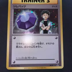 Gym Badge Brock XY-P Holo XY Pokemon JP Trading Card Pokemon TCG Japan Import - Image 3