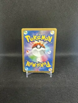 Pokemon Wartortle AR 171/165 SV2a 151 Japanese Art Rare Near Mint - NM - Image 2