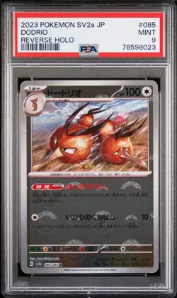 2023 POKEMON JPN SV2A-POKEMON 151 REVERSE HOLO #085 DODRIO PSA 9 - Image 1