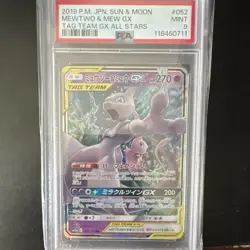 Pokemon TCG Mewtwo & Mew GX 052/173 Sm12a Tag Team GX All Stars Holo PSA 9 JP - Image 1