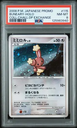 2008 POKEMON JAPANESE PROMO COLLECTION CHALLENGE DP EXCHANGE BUNEARY-HOLO PSA 8 - Image 1