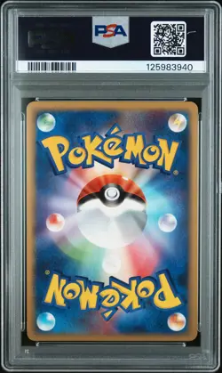 2008 POKEMON JAPANESE PROMO COLLECTION CHALLENGE DP EXCHANGE BUNEARY-HOLO PSA 8 - Image 2
