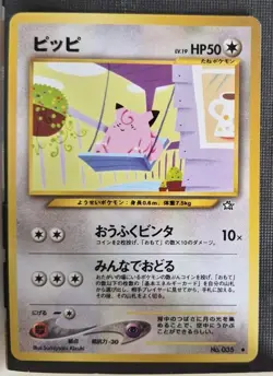 Pokemon Pocket Monsters Japanese Neo Genesis Clefairy #035 LP - Image 1