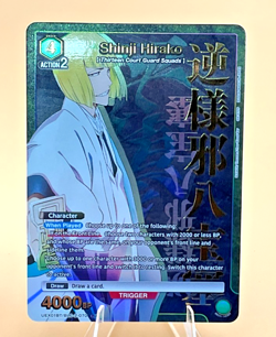 Union Arena Shinji Hirako UEX01BT/BLC-2-070 (R*) BLEACH: Thousand-Year Blood War - Image 1