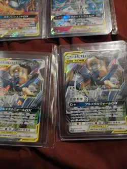 Assorted Japanese Pokemon GX Tag Team TCG Card Lot 12 Cards Some Duplicates NM - Image 5