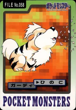 Growlithe Carddass 1997 Vintage Pokemon Pocket Monsters Vending Card B66 - Image 1