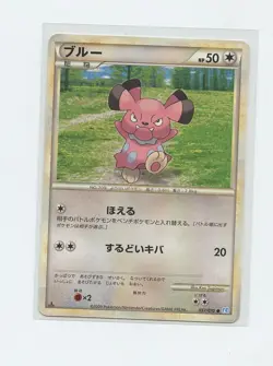 Japanese Pokemon Card - L1 SoulSilver Collection 1st Edition - 057 Snubbull - Image 1