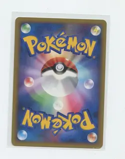 Japanese Pokemon Card - L1 SoulSilver Collection 1st Edition - 057 Snubbull - Image 2