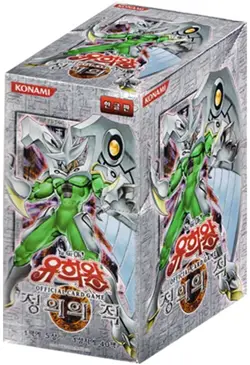 Yugioh Cards "Enemy of Justice" Booster Box EOJ-KR Korean Ver - Image 1