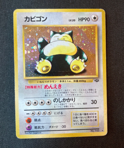 Pokemon 1997 Jungle set Snorlax #143 holo played - Image 1