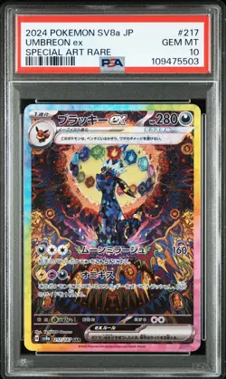 2024 POKEMON JAPANESE SV8A-TERASTAL FEST EX SPECIAL ART RARE UMBREON EX PSA 10 - Image 1