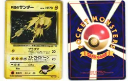 1999 Heavy Played Pokemon Rocket's Zapdos No. 145 Gym Challenge Japanese - Image 1