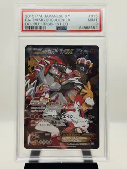 2015 POKEMON JPN XY DOUBLE CRISIS 1ST ED FULL ART/TEAM MAGMA'S GROUDON EX PSA 9 - Image 1