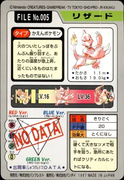 Charmeleon Carddass 1997 Vintage Pokemon Pocket Monsters Vending Card B66 - Image 2