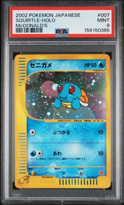 2002 POKEMON JAPANESE MCDONALD'S #007 SQUIRTLE-HOLO PSA 9 - Image 1