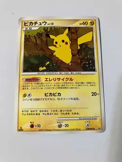 Pokemon Card Pikachu Dp2 Dpbp 026 - Image 1