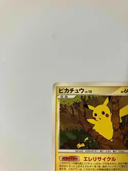 Pokemon Card Pikachu Dp2 Dpbp 026 - Image 2