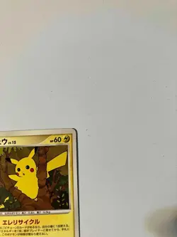Pokemon Card Pikachu Dp2 Dpbp 026 - Image 3