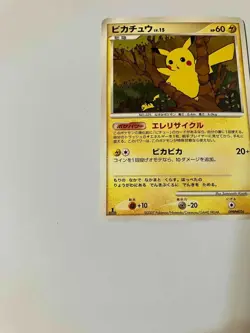 Pokemon Card Pikachu Dp2 Dpbp 026 - Image 4