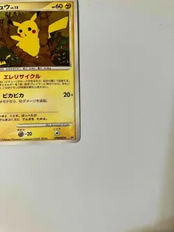 Pokemon Card Pikachu Dp2 Dpbp 026 - Image 5
