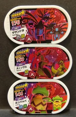 Hydreigon Haxorus Ludicolo Magmortar Electivire Mezastar Pokemon Card Japanese - Image 2