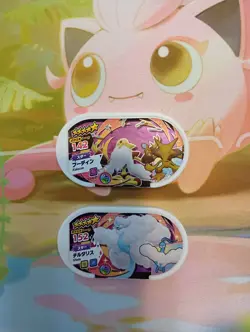 Alakazam Altaria Mezastar Pokemon Card Japanese Tag Tip Nintendo - Image 1