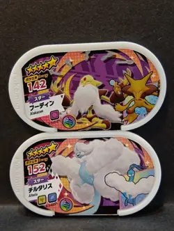 Alakazam Altaria Mezastar Pokemon Card Japanese Tag Tip Nintendo - Image 2
