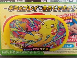 Pikachu Mezastar Pokemon Card Japanese Special Tag Tip Free Shipping - Image 1