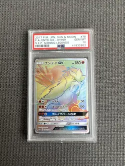 PSA 10 Japanese Pokemon 2017 Rainbow Entei GX Full HR Shining Legends #078 - Image 1