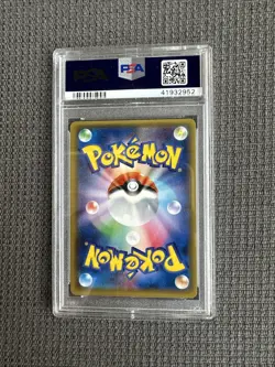 PSA 10 Japanese Pokemon 2017 Rainbow Entei GX Full HR Shining Legends #078 - Image 2