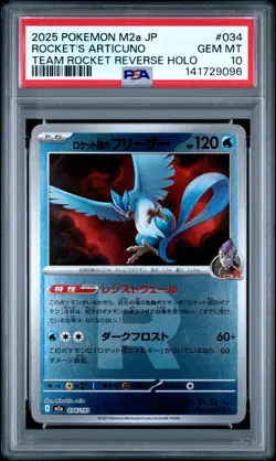 2025 POKEMON JAPANESE M2A-MEGA DREAM EX #034 TEAM ROCKET'S ARTICUNO PSA 10 - Image 1