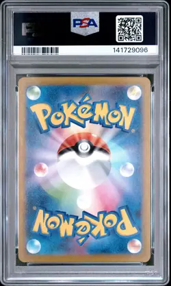 2025 POKEMON JAPANESE M2A-MEGA DREAM EX #034 TEAM ROCKET'S ARTICUNO PSA 10 - Image 2