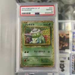 Pokemon Bulbasaur Holo Classic Collection CLF JP #001/032 PSA 10 Gem Mint - Image 1