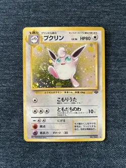 Pokemon Card Bundle - Image 1