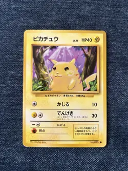 Pokemon Card Bundle - Image 2