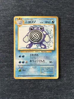 Pokemon Card Bundle - Image 3