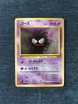 Pokemon Card Bundle - Image 4