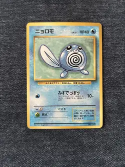 Pokemon Card Bundle - Image 5